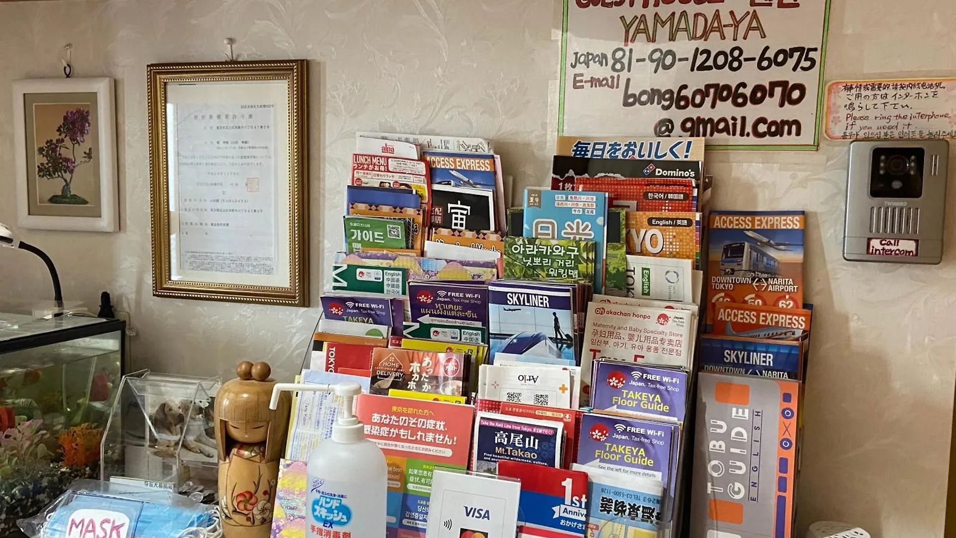 Yamadayaまるごと貸し切り69平米21坪長期滞在大歓迎 Διαμέρισμα Τόκιο